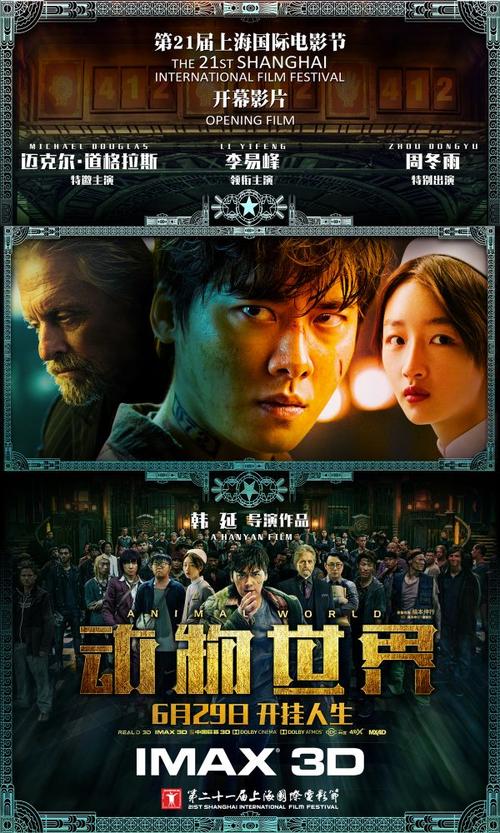 仿制假台湾景文科技大学学位证