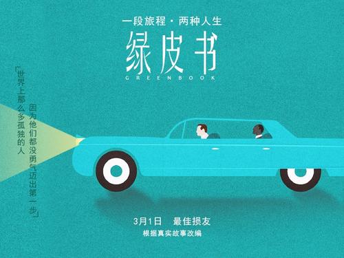 汉尼拔-拉格朗日学院成绩单办理